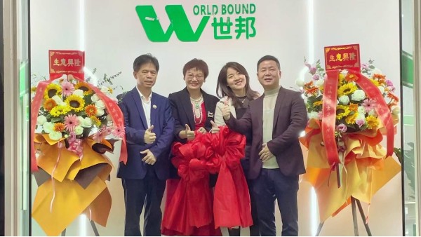 喜訊！祝賀世邦精密科技有限公司開業(yè)大吉