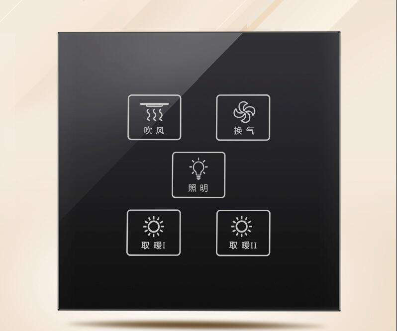 東莞開關面板塑膠模具定制廠家