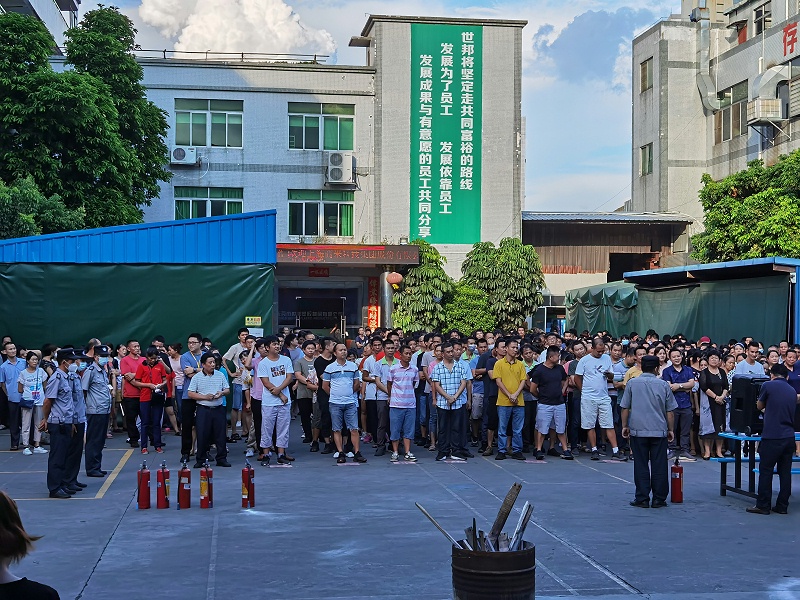 世邦注塑模具廠消防演習