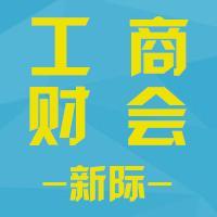 四川省工商年檢與代理記賬服務 地區指南與專業選擇