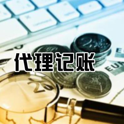 石家莊營(yíng)業(yè)執(zhí)照辦理與河北浩維企業(yè)管理咨詢 一站式企業(yè)服務(wù)解決方案