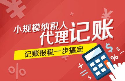 大港新公司注冊(cè)與代理記賬一站式服務(wù)指南
