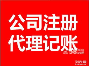 一站式企業(yè)服務(wù) 從快速注冊(cè)到專業(yè)資質(zhì)辦理，助力創(chuàng)業(yè)無(wú)憂